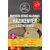 Házikenyér lisztkev. ropogós (gltm.) 1kg